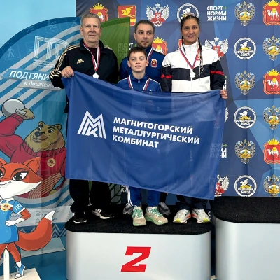 Семья Масиных из Магнитогорска заняла второе место на Фестивале ГТО среди семейных команд Челябинской области!