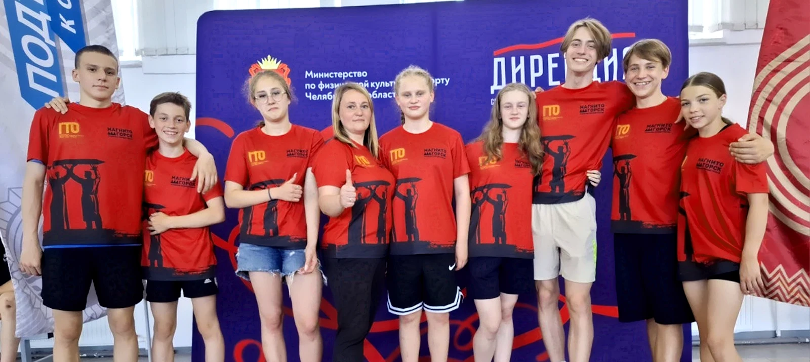 Золото области! Команда Магнитогорска триумфально выступила на летнем фестивале ГТО среди школьников