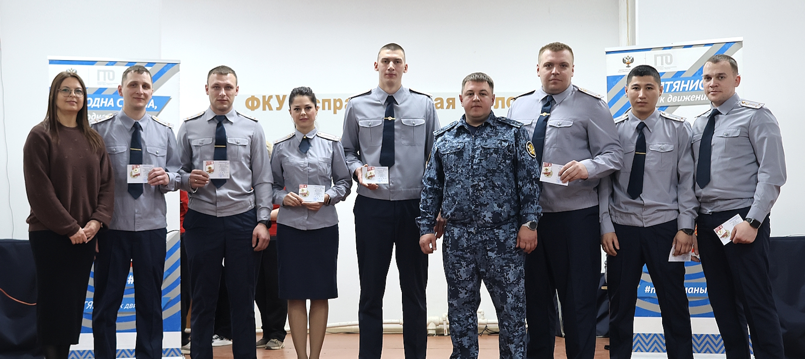 Спорт объединяет коллективы даже в условиях особого режима: Сотрудники ИК-18 ГУФСИН получили знаки ГТО